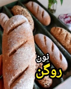 طرز تهیه نان روگن