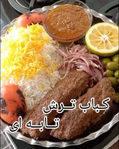 طرز تهیه کباب ترش تابه ای با گوشت چرخ کرده