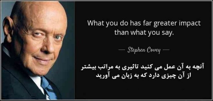 درباره استیون کاوی نویسنده کتاب هفت عادت مردمان موثر
