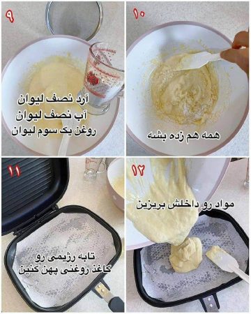 آموزش رولت خامه ای بدون فر