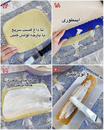 طرز پخت رولت خامه ای بدون فر