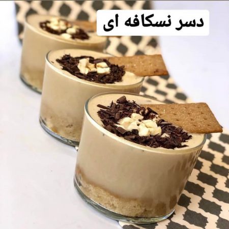 طرز تهیه دسر نسکافه ای با نشاسته ذرت بدون ژلاتین با بیسکویت پتی بور (دسر قهوه فوری)