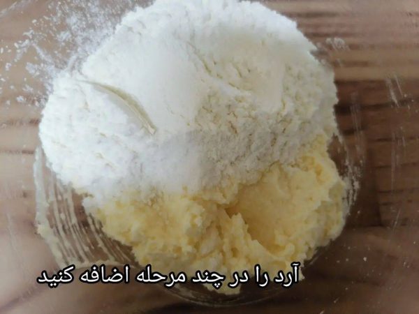 دستور تهیه شیرینی مربایی نارگیلی