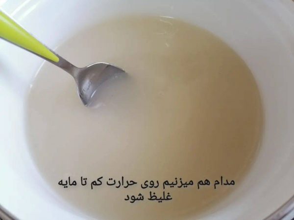 دستور تهیه باسلوق ژله ای