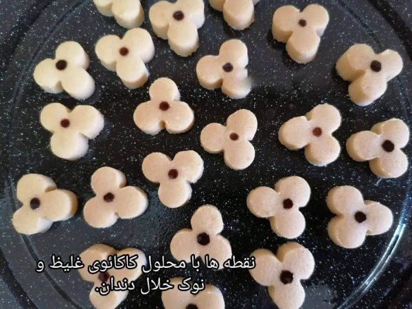 آموزش تصویری شیرینی سه آرد با روغن مایع مرحله به مرحله