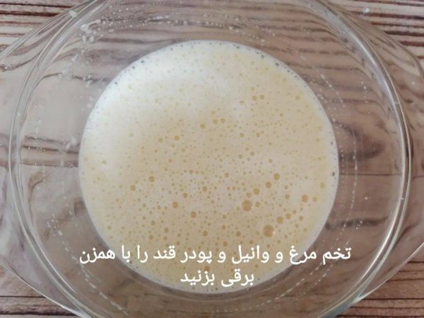 شیرینی برنجی با روغن مایع