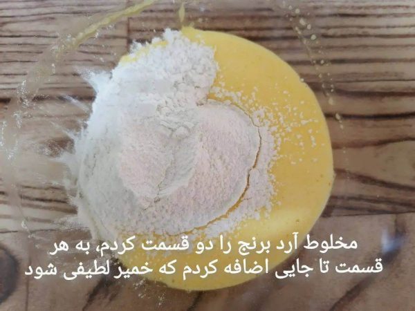 آموزش شیرینی برنجی با روغن مایع