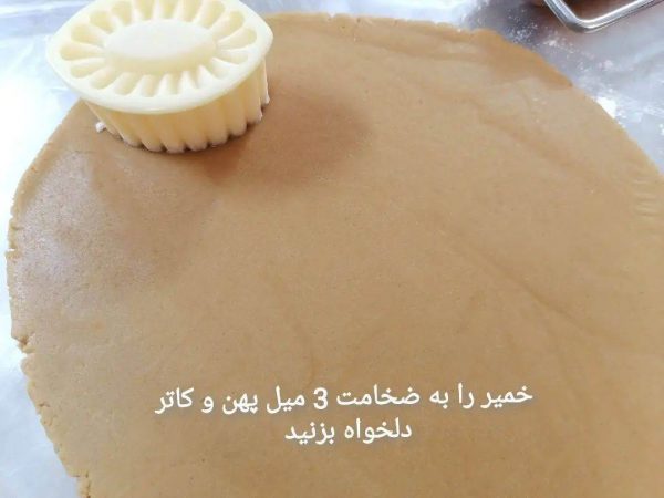 طرز پخت شیرینی مدرن قهوه