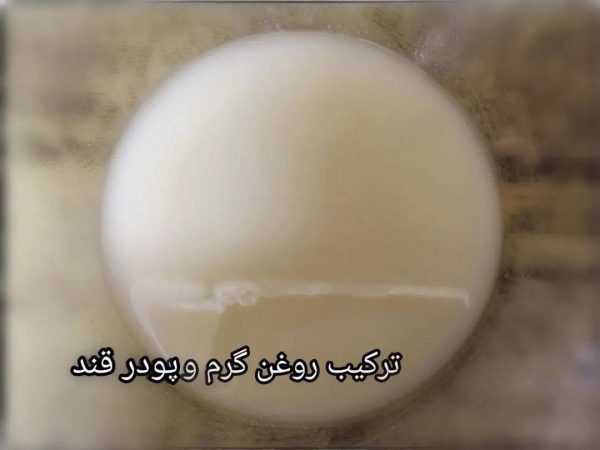 شیرینی نارگیلی با زرده تخمه مرغ