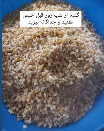 آش شله قلمکار با بلغور گندم