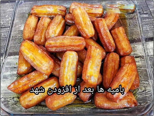 دستور پخت بامیه با روغن جامد