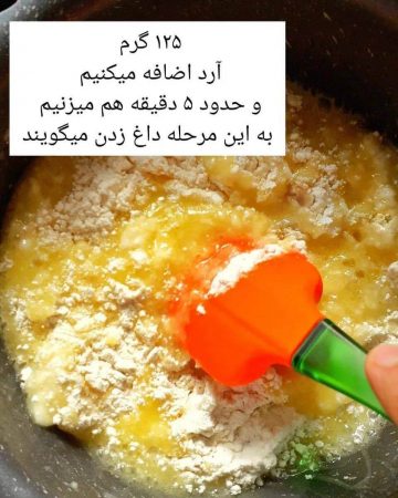 طرز پخت بامیه هندی با عکس