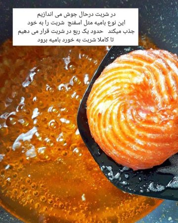 روش تهیه بامیه هندی خوشمزه