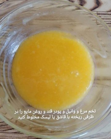 طرز تهیه کلمپه با روغن مایع