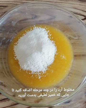 طرز تهیه کلمپه بدون ماست