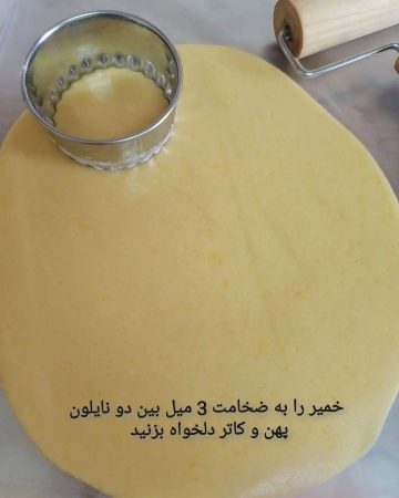 طرز تهیه کلمپه با عکس