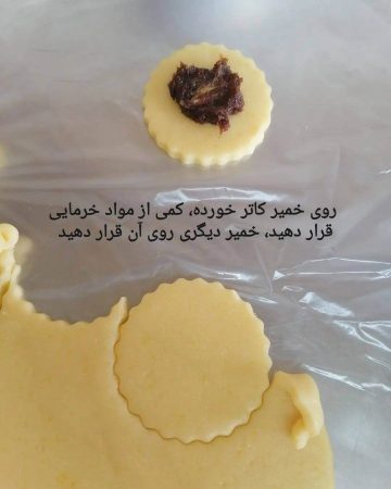 طرز تهیه کلمپه خرمایی