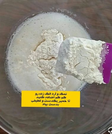 طرز تهیه نان سیمیت اصل ترکیه