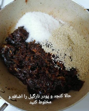 اسنک خرما و گردو