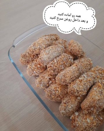 دستور تهیه بال سوخاری رستورانی