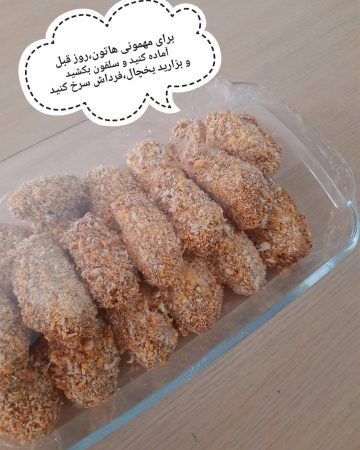 طرز تهیه بال سوخاری پفکی و ترد در خانه