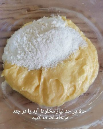 روش تهیه اسلایس خرمایی