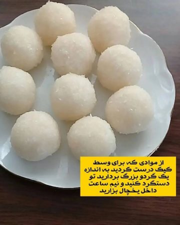 دستور پخت کیک شکلاتی با مغز نارگیل