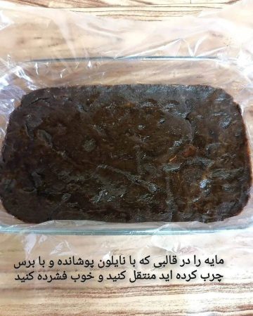 طرز تهیه براونی خرما با ارده