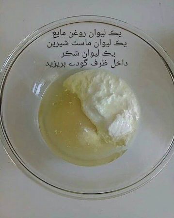 طرز تهیه نان قندی با روغن مایع