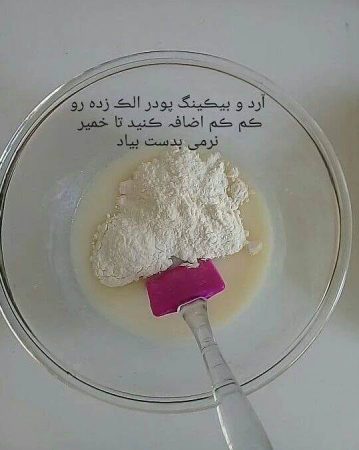 طرز تهیه نان قندی با پیمانه لیوان فرانسوی دسته دار