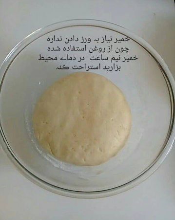 طرز تهیه نان قندی ساده