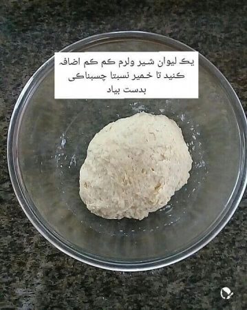 آموزش نان رول نارگیلی