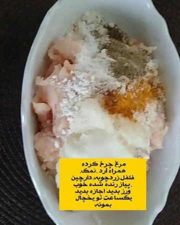 آموزش اش سنگه سیر