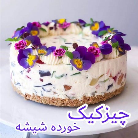 طرز تهیه چیز کیک با ژله خرده شیشه