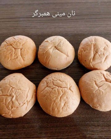 آموزش پیتزا با نان همبرگر