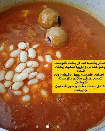 طرز تهیه خورش فاصولیا با گوشت تکه ای