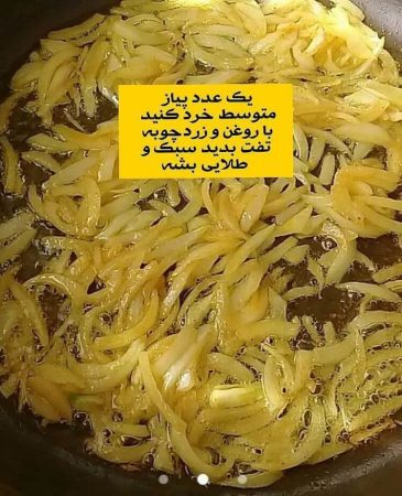 زرشک پلو مخلوط با مرغ