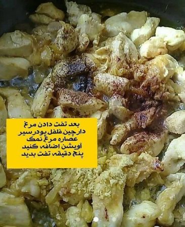 زرشک پلو مخلوط با مرغ تکه ای
