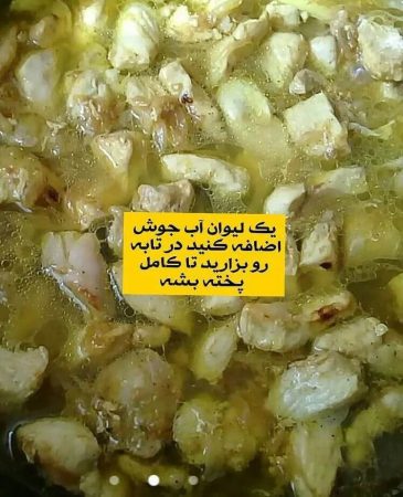 طرز تهیه زرشک پلو مخلوط با مرغ تکه ای