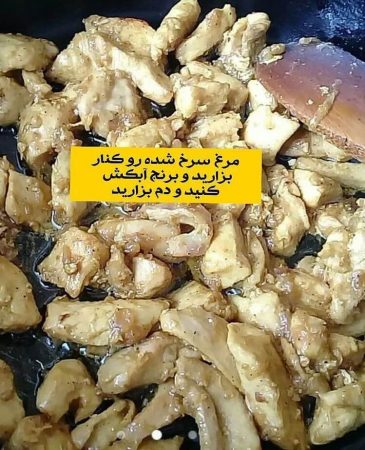 طرز تهیه زرشک پلو با مرغ تکه ای