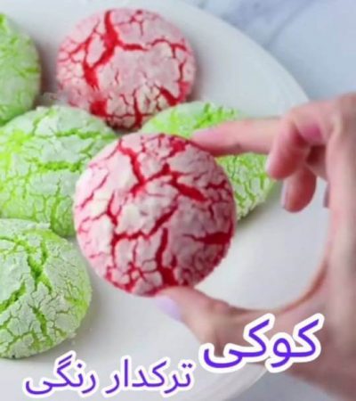 طرز تهیه کوکی رنگی ژله ای ترکدار