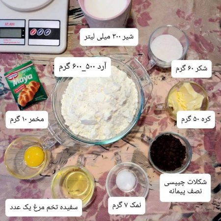 طرز تهیه نان بروتشن آلمانی