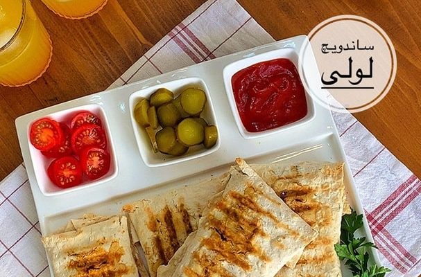 طرز تهیه ساندویچ لولی کباب یا کباب لولی یا کباب انگشتی